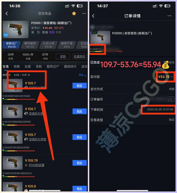 图片[3]-最新游戏搬砖项目，纯手机操作，不用电脑挂机打游戏，网创副业项目搞钱-想要创业网