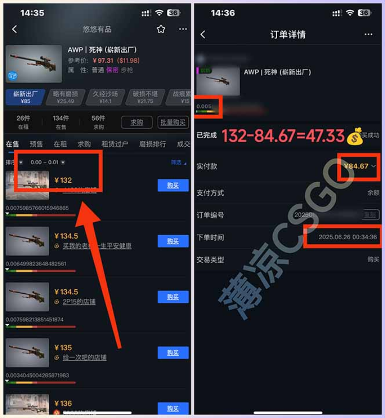 图片[2]-最新游戏搬砖项目，纯手机操作，不用电脑挂机打游戏，网创副业项目搞钱-想要创业网